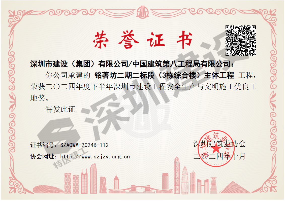 獎狀2.jpg 獎狀2.jpg