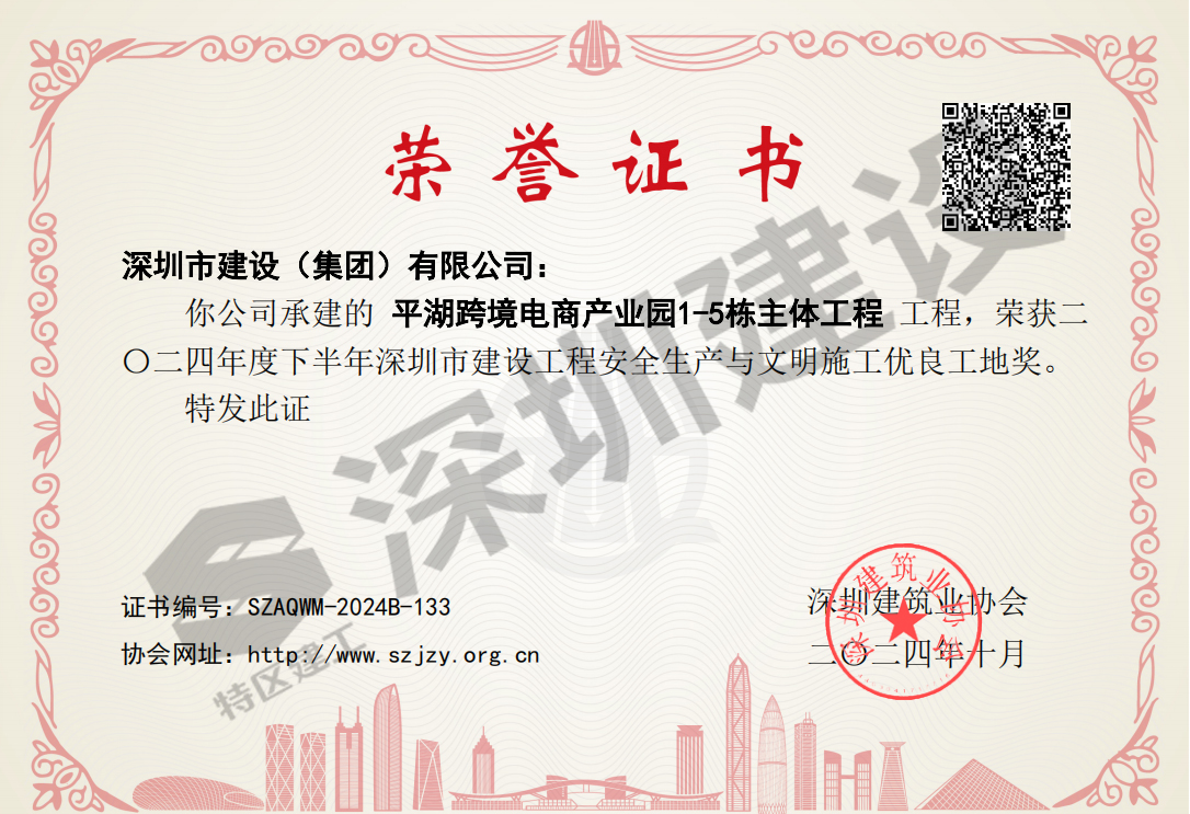 獎狀1.jpg 獎狀1.jpg