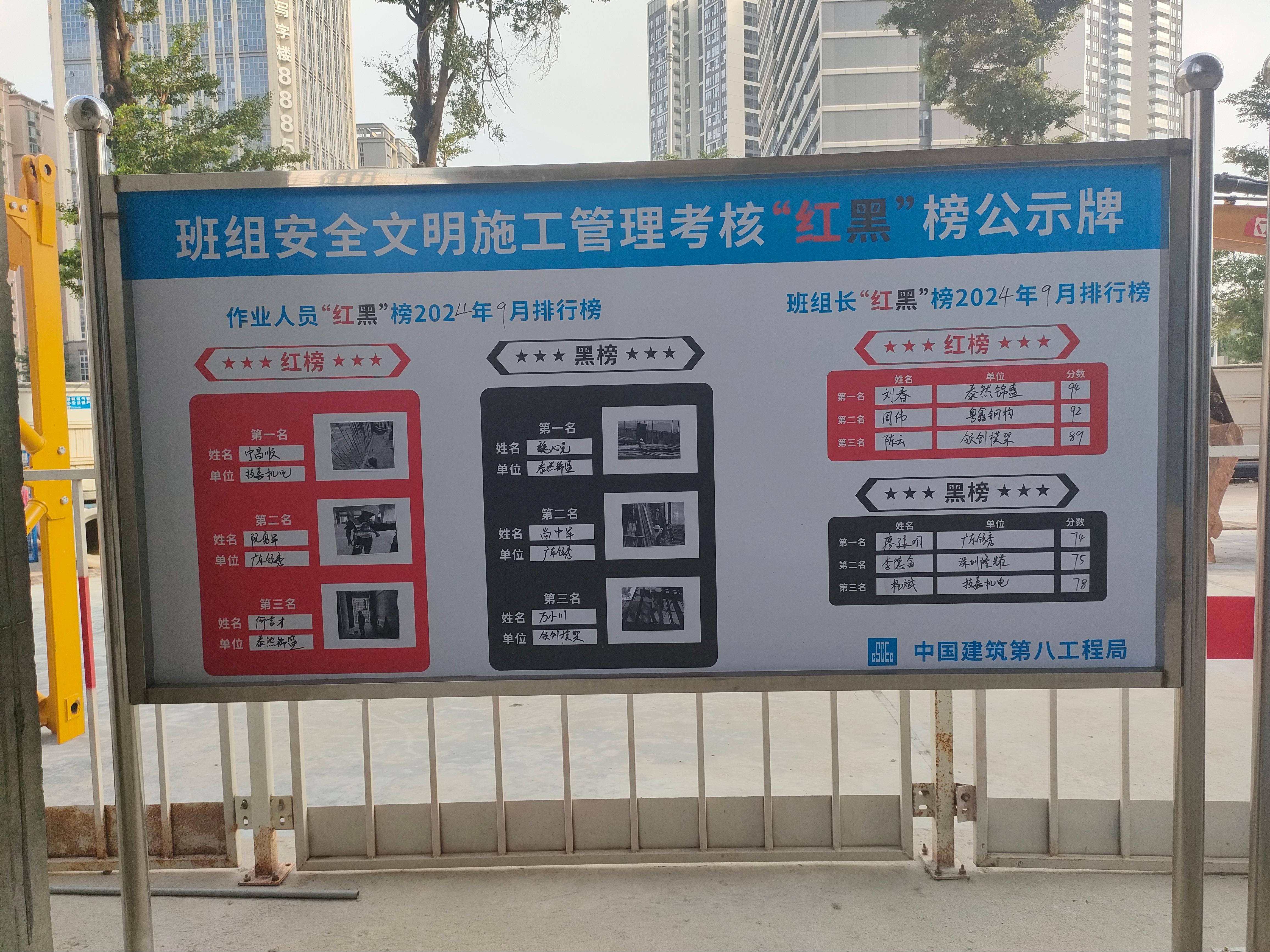 微信圖片_20241105143655.jpg 微信圖片_20241105143655.jpg